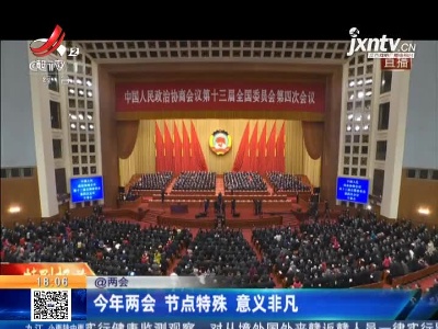 都市现场20210304