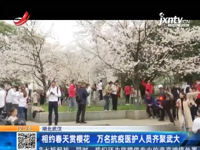 都市60分20210315