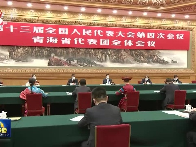 中央电视台《新闻联播》20210307