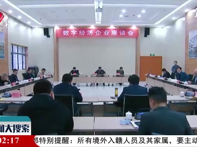 新闻大搜索20210327