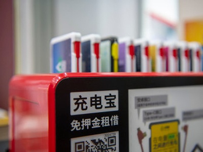 西安地铁拟禁用充电宝？回应：不是不让带 是不让用