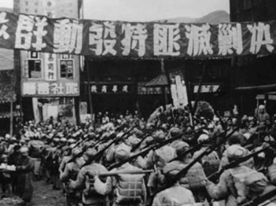 百年瞬间 | 新中国剿匪斗争