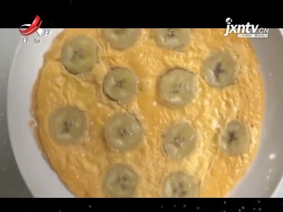 宝宝辅食——香蕉鸡蛋披萨
