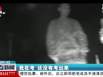 抚州：无证驾驶被查 竟三番五次行贿