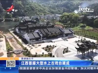 都市现场20210323
