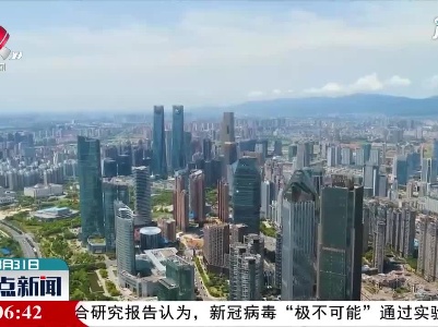整点新闻20210331 16:00