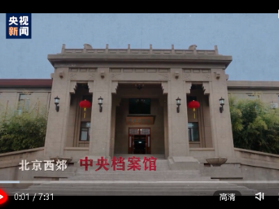 百集微纪录·红色档案丨入党申请中连写两次“胆怯” 程砚秋究竟为何忐忑 