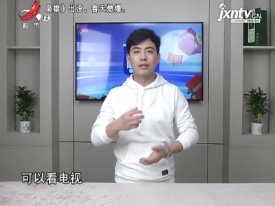 都市放心购