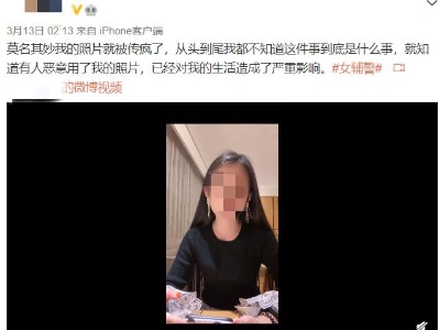 自媒体时代，“谣言”更应止于“官方”