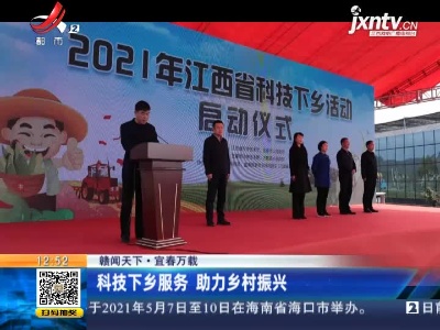 都市60分20210324