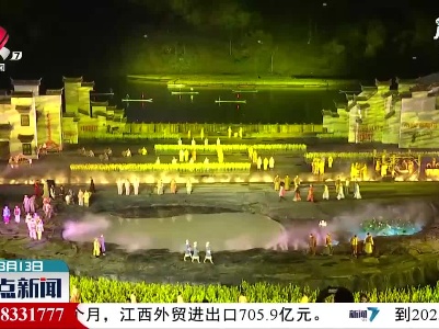 整点新闻20210313 12:00