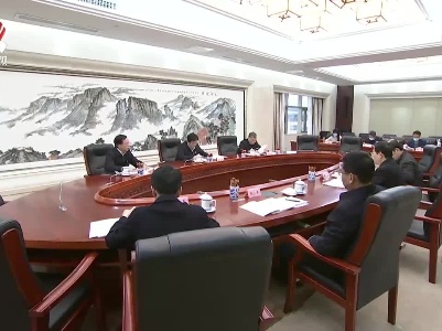 省人大常委会党组召开2020年度民主生活会