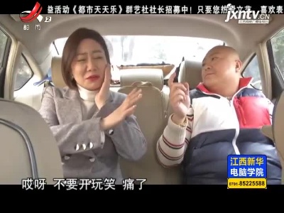 养生健康——上火牙疼不要怕 中医针灸来一下