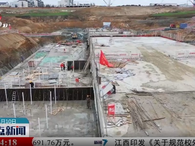 整点新闻20210310 14:00