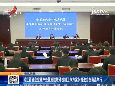 都市现场20210325