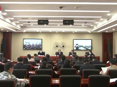 省政法队伍教育整顿办第二次主任会议召开