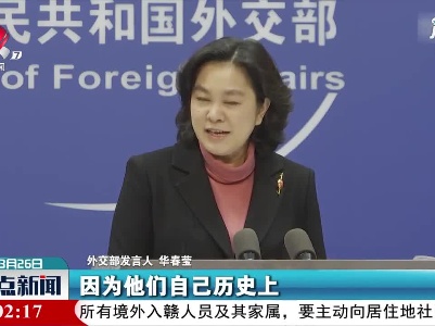 外国品牌拒绝新疆棉花惹众怒：不尊重中国的请离开