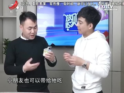 都市放心购