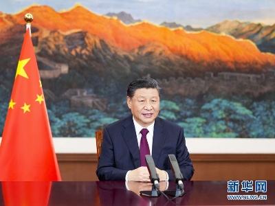 习近平向哥伦比亚民众发表视频讲话