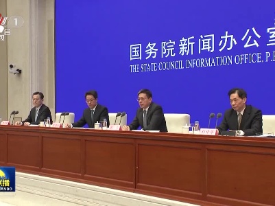 中央电视台《新闻联播》20210312