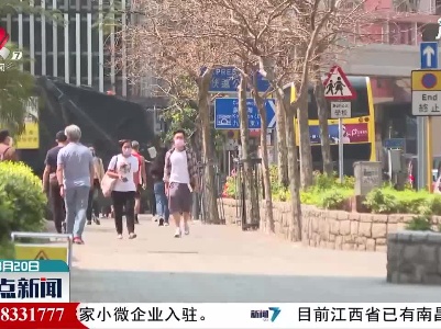 香港新增13例新冠肺炎确诊病例 其中本土病例10例