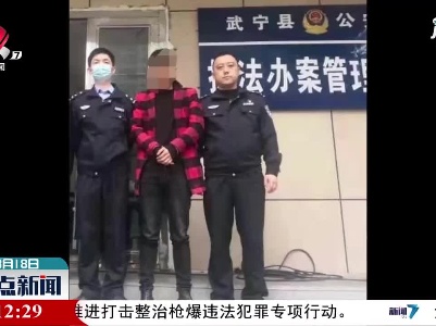 武宁：一男子利诱学生办卡卖到境外
