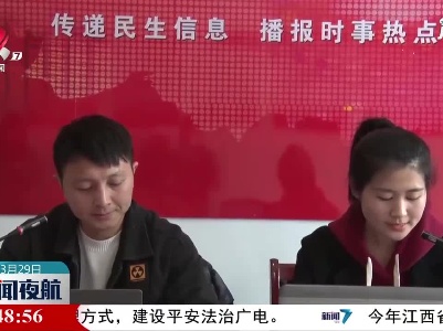 奉新：广播声音户户传 党史学习氛围浓
