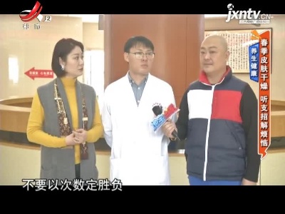 地宝当家20210329