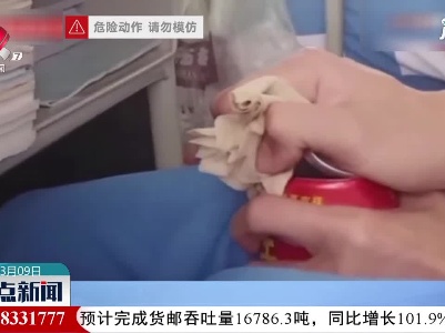 广东：他一把扯开顶盖 硬核开易拉罐