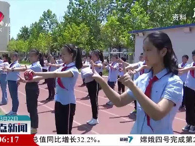 整点新闻20210322 14:00