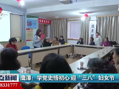 整点新闻20210307 12:00