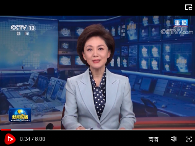 习近平主持召开中央财经委员会第九次会议强调 推动平台经济规范健康持续发展 把碳达峰碳中和纳入生态文明建设整体布局 