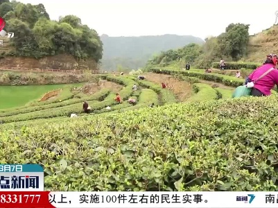 整点新闻20210307 14:00