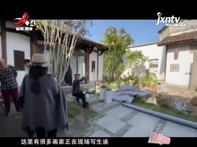 江西旅游报道20210331