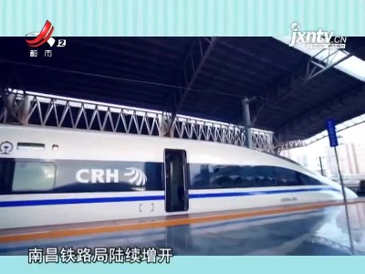 春暖花开——坐着高铁去春游：葛仙山