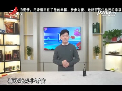 都市放心购