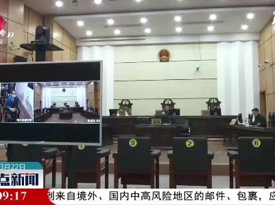 整点新闻20210322 16:00