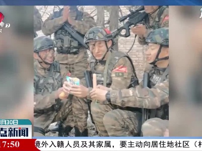 山西：这个生日挺特别