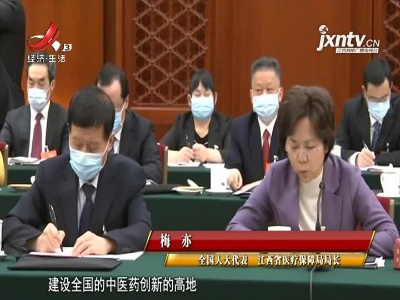 健康江西联播20210308