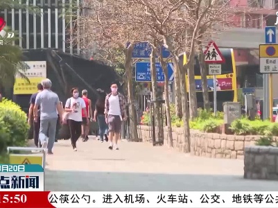 香港新增13例新冠肺炎确诊病例 其中本土病例10例