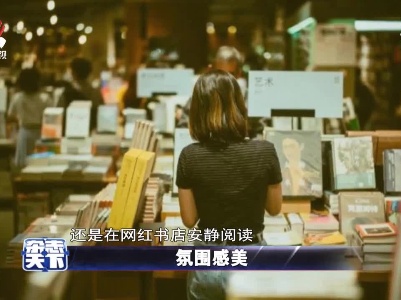 氛围感美