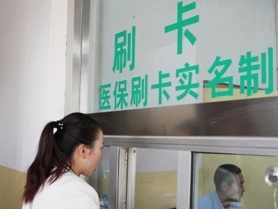社保将迎来6项新调整！政策出台时间表明确 