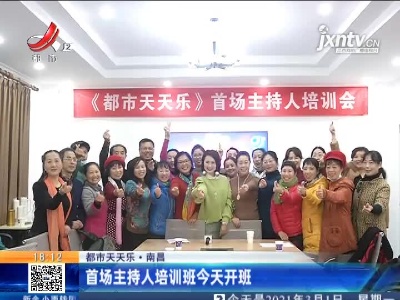 都市现场20210301