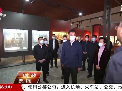 新闻夜航20210314