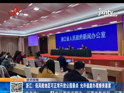 都市60分20210323