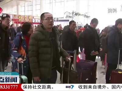五一假期 机票预订量达2019年两倍