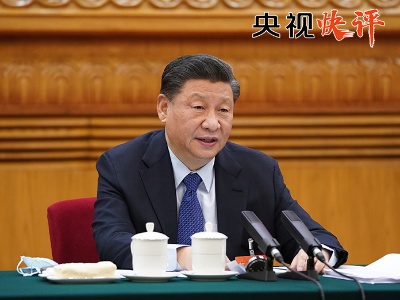 【央视快评】把高质量发展同满足人民美好生活需要紧密结合起来