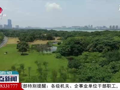 整点新闻20210314 14:00