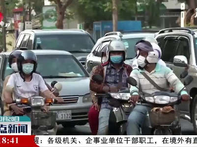 柬埔寨日增新冠确诊病例数创新高