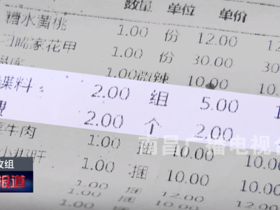 “餐位费”花样百出 南昌老成都串串、阿菊烧腊等餐饮店太坑人